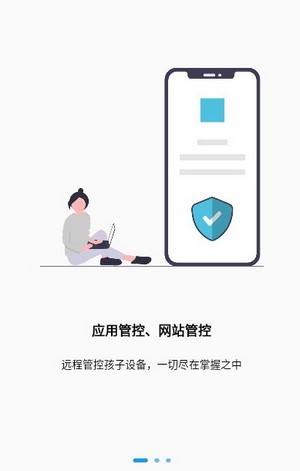 天骄学堂家长无广告版app下载-天骄学堂家长官网版app下载