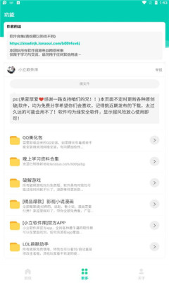 资源快搜最新版手机app下载-资源快搜无广告版下载