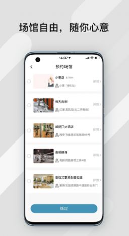 暴氪运动无广告版app下载-暴氪运动官网版app下载