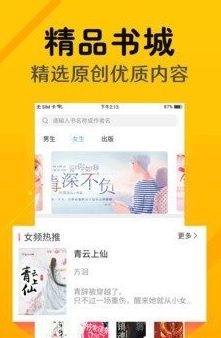 爱浪无广告官网版下载-爱浪免费版下载安装