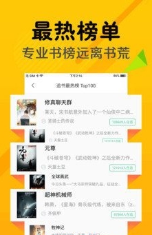 爱浪无广告官网版下载-爱浪免费版下载安装