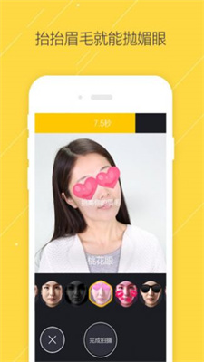 疯狂变脸无广告版app下载-疯狂变脸官网版app下载