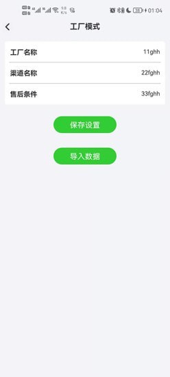 财神的耳机app最新版下载-财神的耳机手机清爽版下载