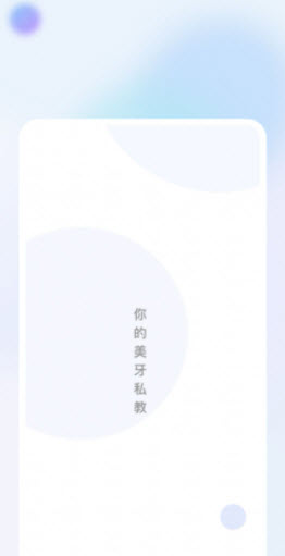 美伢日记app官网版app下载-美伢日记app免费版下载安装