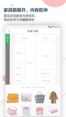 收哪儿下载app安装-收哪儿最新版下载