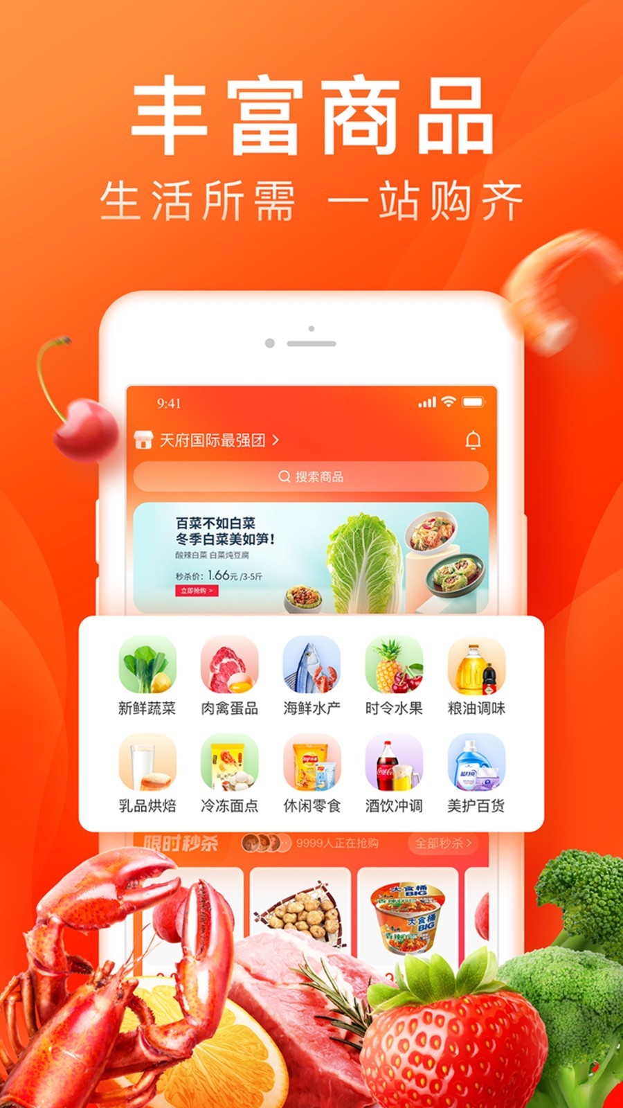 橙心优选客户端app最新版下载-橙心优选客户端手机清爽版下载