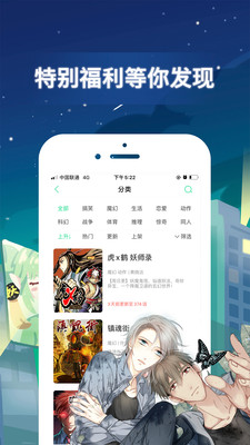 天堂漫画安卓版手机软件下载-天堂漫画无广告版app下载