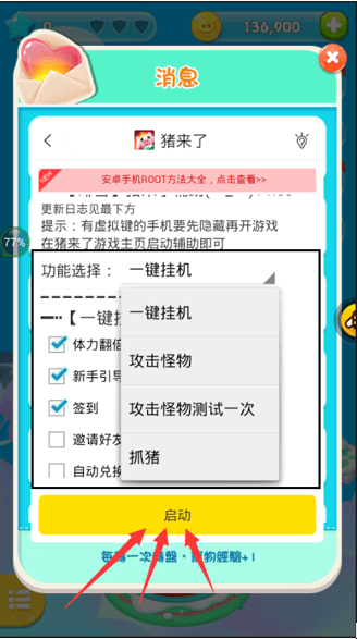 游戏蜂窝最新版手机app下载-游戏蜂窝无广告版下载