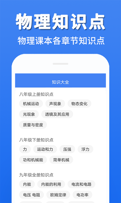 东家APP永久免费版下载-东家APP下载app安装