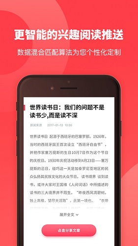 享阅汇最新版手机app下载-享阅汇无广告版下载