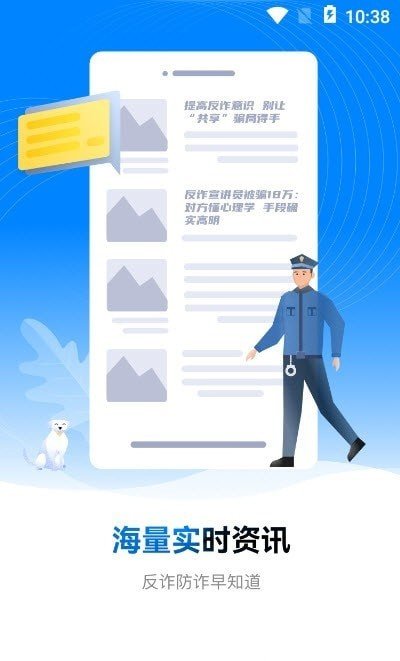 安络战鹰app最新版下载-安络战鹰手机清爽版下载