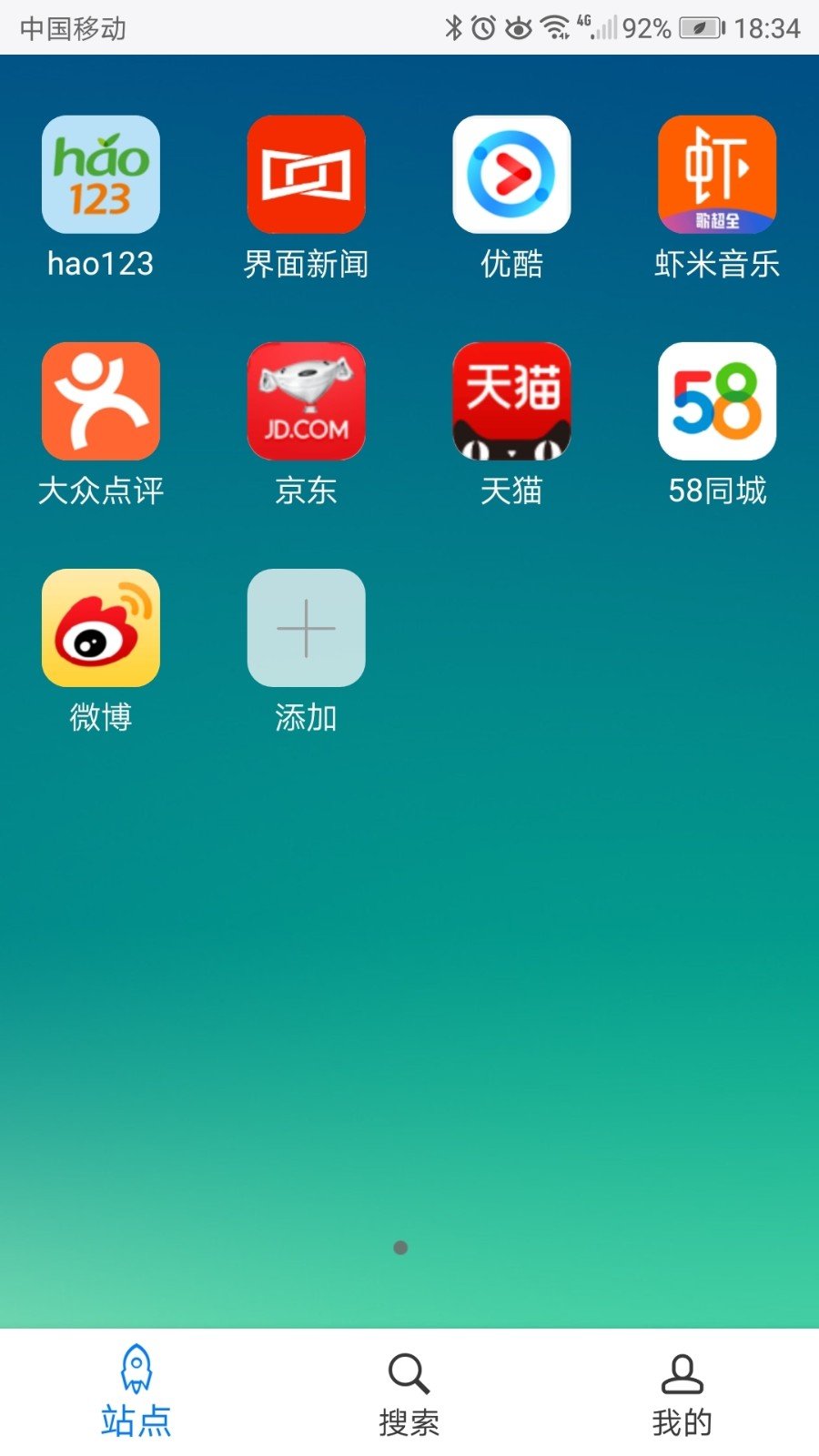 超感浏览器app最新版下载-超感浏览器手机清爽版下载