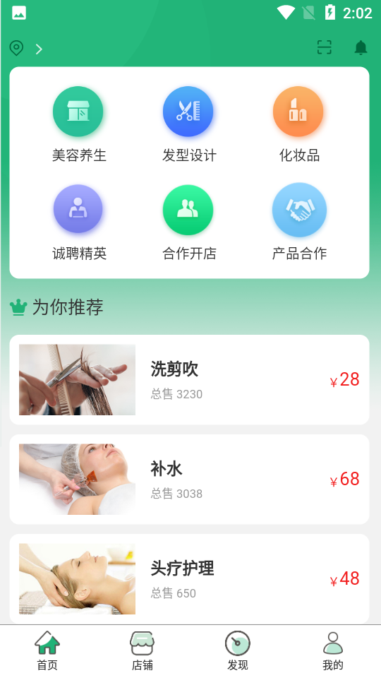 购鸭购下载app安装-购鸭购最新版下载