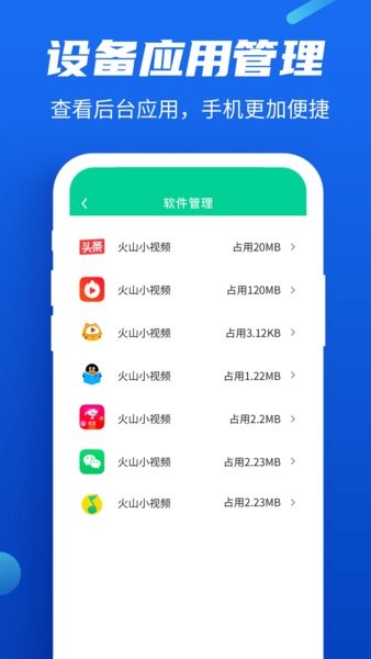 益清理最新版手机app下载-益清理无广告版下载