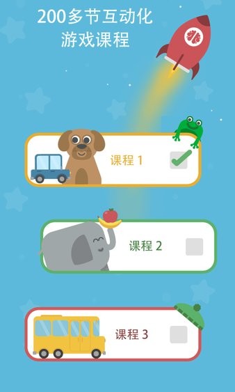 lingumi幼儿英语启蒙app最新版下载-lingumi幼儿英语启蒙手机清爽版下载