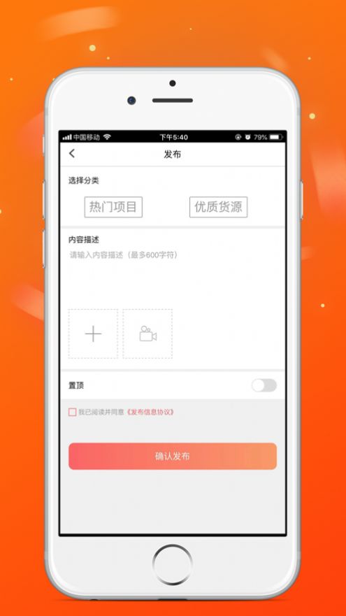 火脉头条无广告版app下载-火脉头条官网版app下载