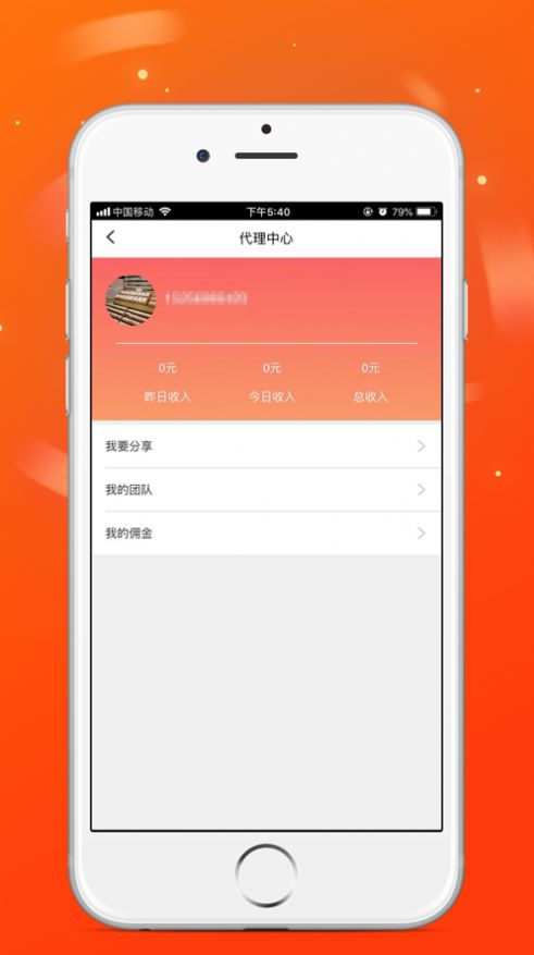 火脉头条无广告版app下载-火脉头条官网版app下载