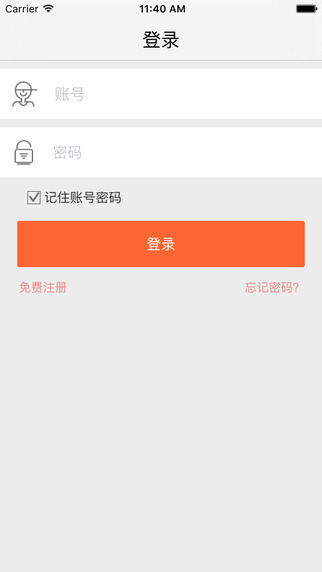 阳光e社区无广告版app下载-阳光e社区官网版app下载