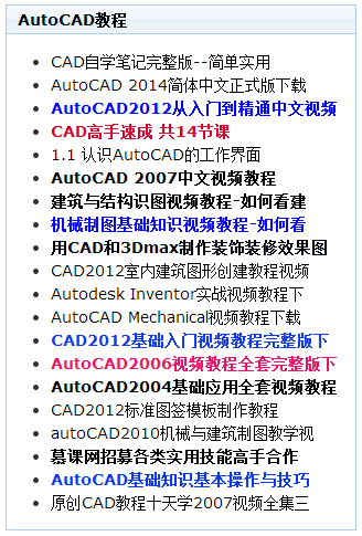 51自学网下载2022最新版-51自学网无广告手机版下载