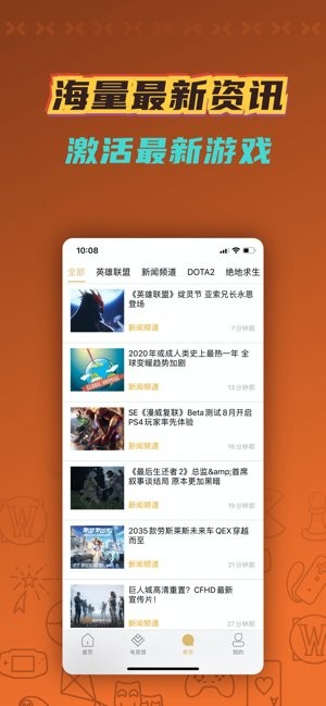 掌上云游无广告版app下载-掌上云游官网版app下载