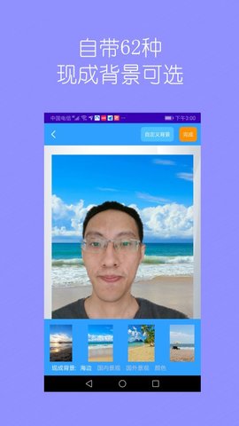 抠图免费app最新版下载-抠图免费手机清爽版下载