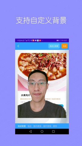 抠图免费app最新版下载-抠图免费手机清爽版下载