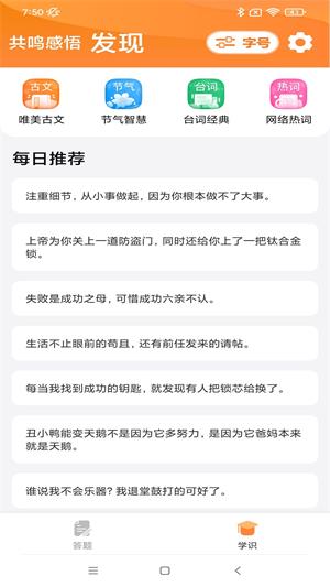 喜乐大字版最新版手机app下载-喜乐大字版无广告版下载