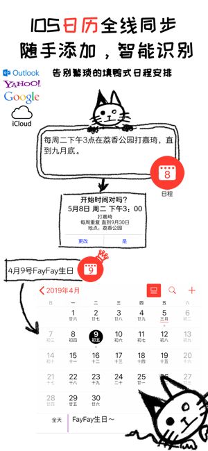 pendo笔记下载2022最新版-pendo笔记无广告手机版下载