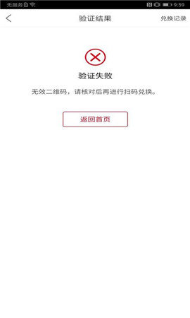 可乐GO安卓版手机软件下载-可乐GO无广告版app下载