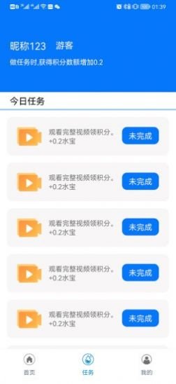 云水库app最新版下载-云水库手机清爽版下载