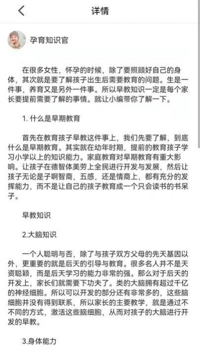 记经期官网版app下载-记经期免费版下载安装