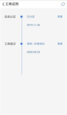 干好工无广告版app下载-干好工官网版app下载