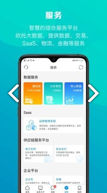 煤炭江湖下载app安装-煤炭江湖最新版下载