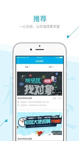 西工印迹官网版app下载-西工印迹免费版下载安装