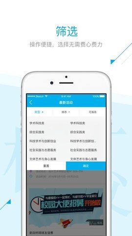 西工印迹官网版app下载-西工印迹免费版下载安装