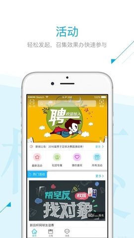 西工印迹官网版app下载-西工印迹免费版下载安装