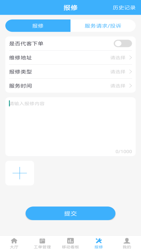 朱雀无广告版app下载-朱雀官网版app下载