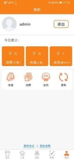 惠哈哈新零售官网版app下载-惠哈哈新零售免费版下载安装