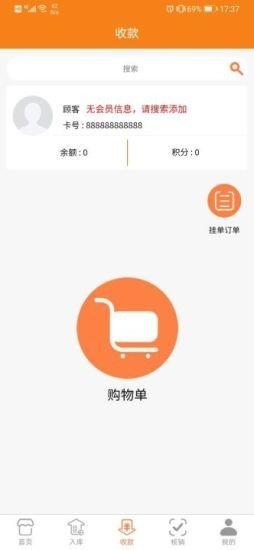 惠哈哈新零售官网版app下载-惠哈哈新零售免费版下载安装