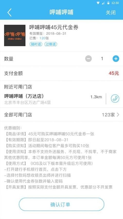 满意生活最新版手机app下载-满意生活无广告版下载