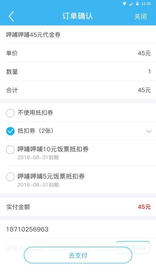 满意生活最新版手机app下载-满意生活无广告版下载