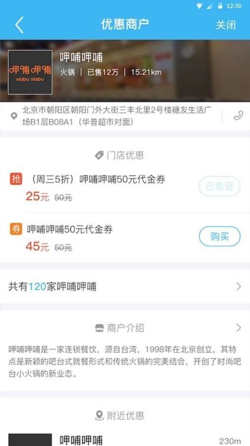 满意生活最新版手机app下载-满意生活无广告版下载