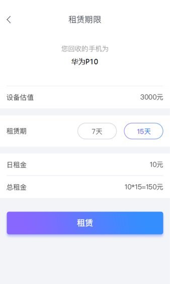 多米白卡下载app安装-多米白卡最新版下载