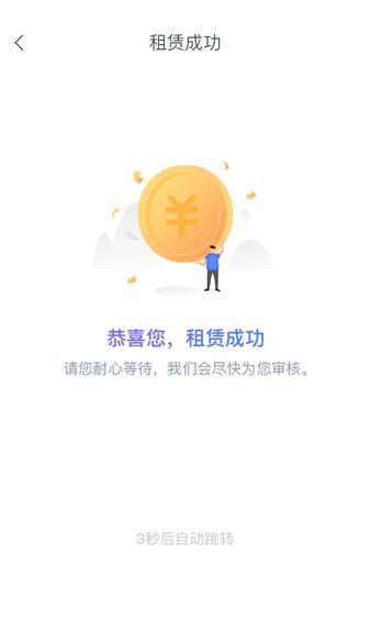 多米白卡下载app安装-多米白卡最新版下载