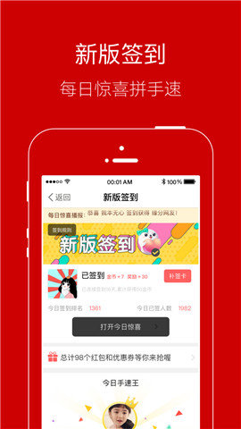 智慧登封官网版app下载-智慧登封免费版下载安装