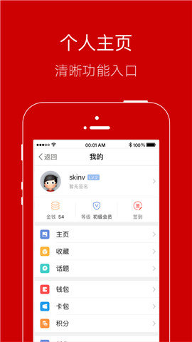 智慧登封官网版app下载-智慧登封免费版下载安装