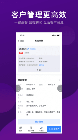 爱家搬砖下载app安装-爱家搬砖最新版下载