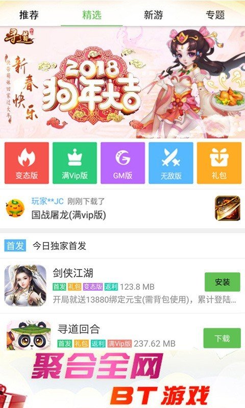 凤凰游戏盒子下载app安装-凤凰游戏盒子最新版下载