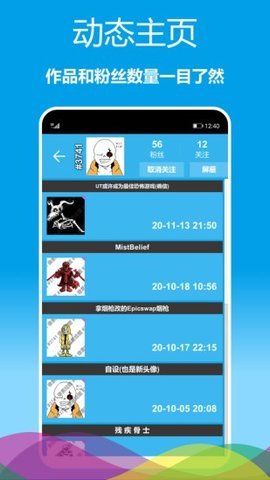 像素绘图下载app安装-像素绘图最新版下载