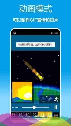 像素绘图下载app安装-像素绘图最新版下载